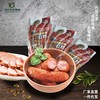 哈尔滨红肠 东北特产小吃即食红肠 商品缩略图0