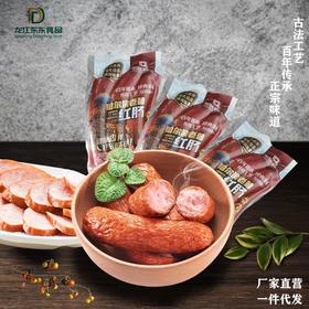 哈尔滨红肠 东北特产小吃即食红肠