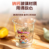 旺仔玻璃杯 商品缩略图0