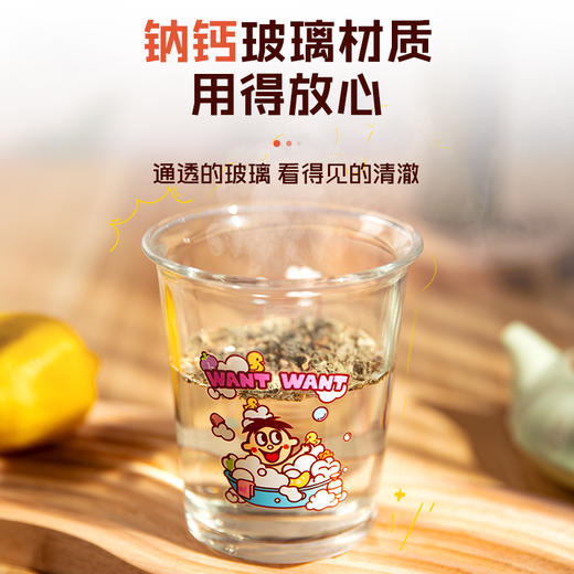 旺仔玻璃杯 商品图0