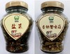 通道特产 香辣盐菜 下饭菜 开胃菜  熟食 220g*1瓶  3瓶组合装 商品缩略图1