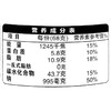 日清意面牛油果罗勒风味68g/杯 商品缩略图2