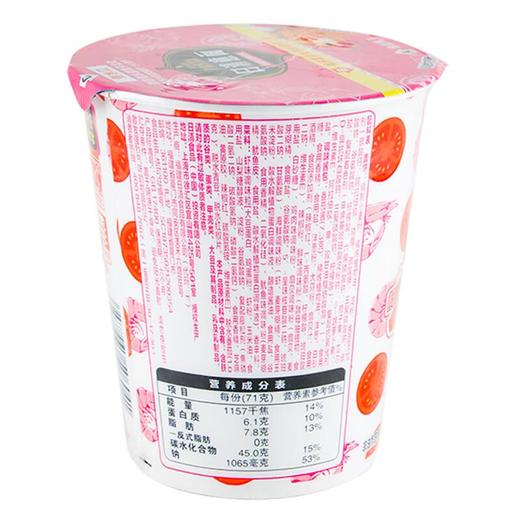 日清意面辣番茄海鲜风味71g/杯 商品图1