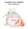 香奈儿（Chanel）邂逅柔情淡香水 商品缩略图2