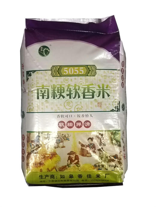 15kg南粳5055软香米 商品图0