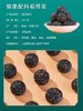 黑芝麻丸（500克） 商品缩略图1