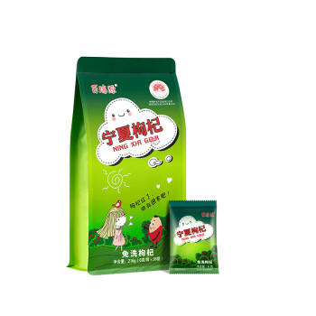 百瑞源枸杞 宁夏枸杞 特优级中宁红构杞子216g 独立小包装苟杞子 商品图2