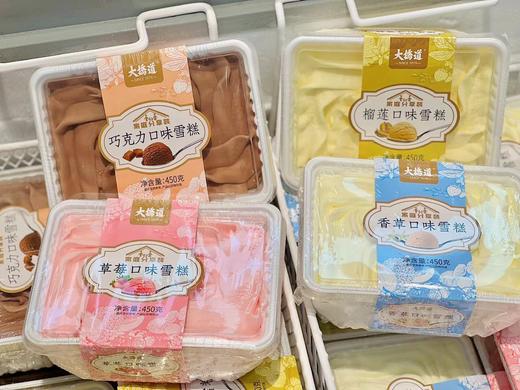 大桥道-家庭分享装草莓 商品图1