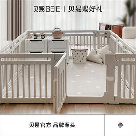 贝易大自然围栏宝宝游戏防护栏室内家用宝宝1-2-3玩具折叠滑梯家庭小型儿童乐园