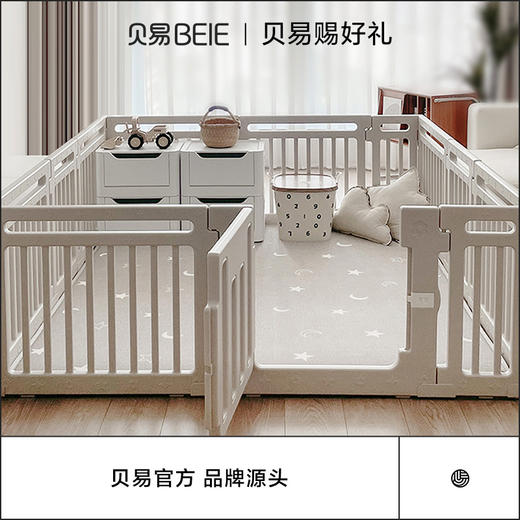 贝易大自然围栏宝宝游戏防护栏室内家用宝宝1-2-3玩具折叠滑梯家庭小型儿童乐园 商品图0