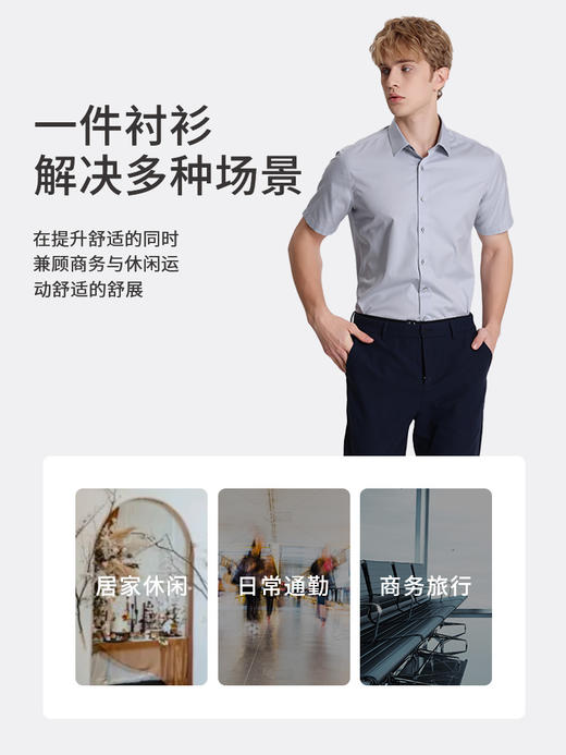 callisto灰色纯棉短袖衬衫 STSTS3151X 商品图4