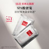 4979006112023	SK-II	520礼物前男友面膜10片贴片面膜补水保湿提亮肤色抗皱护肤品 商品缩略图2