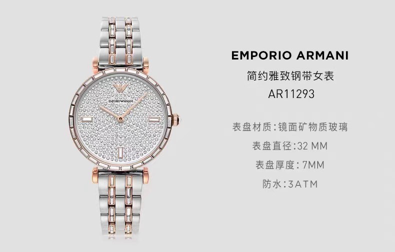 A.M.N满天星女表经典时尚欧美表简约2023新款石英女士腕表