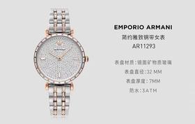 A.M.N满天星女表经典时尚欧美表简约2023新款石英女士腕表