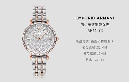 A.M.N满天星女表经典时尚欧美表简约2023新款石英女士腕表 商品图0