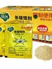 【ZK】蟑螂药 商品缩略图1