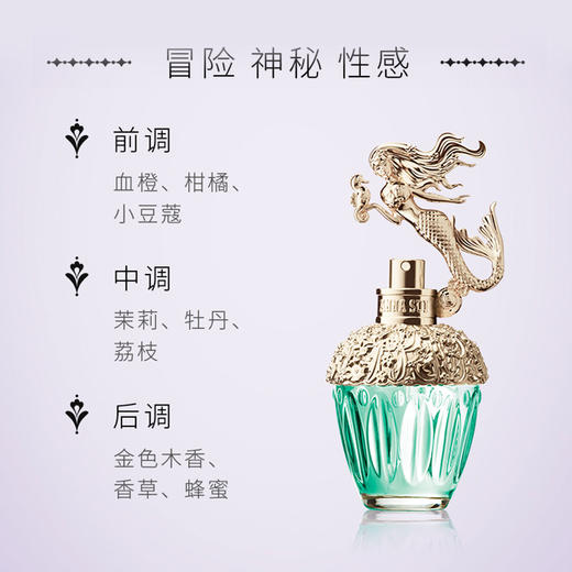 Anna sui安娜苏许愿精灵独角兽美人鱼粉翼筑梦天马热气球女士香水30ml/50/ml/75ml 商品图6