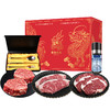 春禾秋牧 安泰专属尊享定制和牛礼盒   1.16kg 商品缩略图0