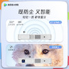 【预售】腾讯极光投影 T1 投影仪家用 便携户外 露营影院投影机 商品缩略图3