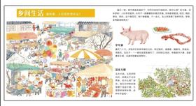  猪猪那么可爱，为啥过年要杀猪猪？ 