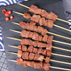 餐时香巴牛肉串 400g*2  +  品高香辣烧烤撒料100g 商品缩略图2