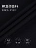 callisto黑色棉混纺T恤 STTSS199C 商品缩略图3