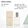 Burberry巴宝莉周末女士香水EDP-50ML/100ML 商品缩略图0