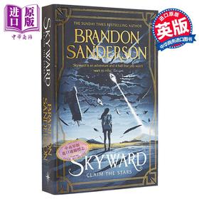 预售 【中商原版】天防者1 Skyward The First Skyward Novel 英文原版 布兰登 山德森 Brandon Sanderson 畅销奇幻小说