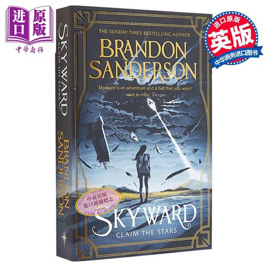 预售 【中商原版】天防者1 Skyward The First Skyward Novel 英文原版 布兰登 山德森 Brandon Sanderson 畅销奇幻小说 商品图0
