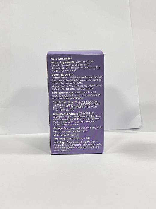 【备案】官方积雪草舒缓片 商品图3