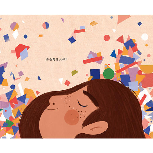 假如你是一座城市   加拿大总督文学奖得主与艾兹拉·杰克·季兹奖荣誉奖得主联袂创作。 商品图2