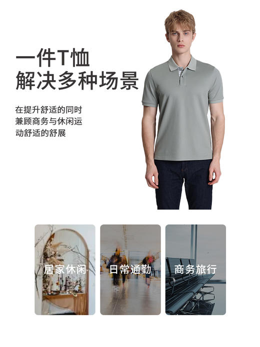 callisto浅绿聚酯纤维混纺T恤 STTSS219Y 商品图4