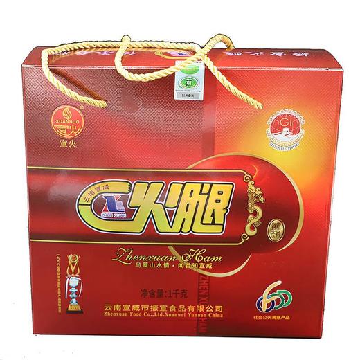 宣威市去骨带皮肥瘦宣威火腿 商品图4