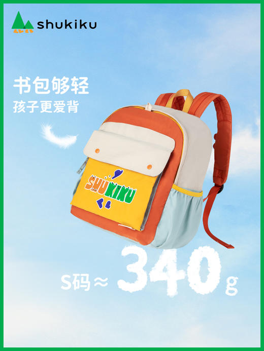 shukiku 趣味刺绣儿童双肩包 粉绿色 S 商品图2