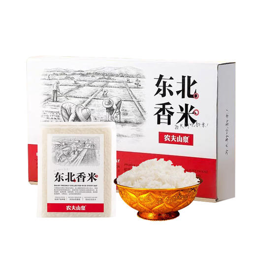 农夫山泉东北香米大米礼盒装8斤晶莹剔透米香浓郁米饭煮粥寿司米砖 商品图0
