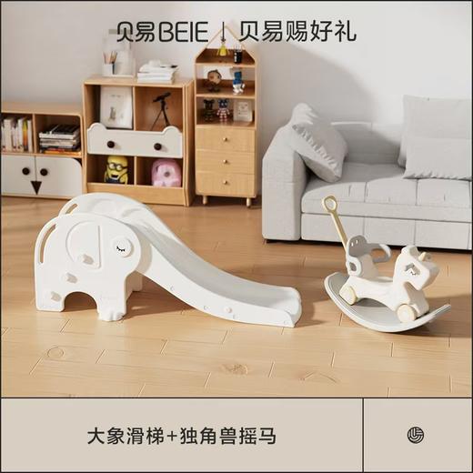 贝易大自然围栏宝宝游戏防护栏室内家用宝宝1-2-3玩具折叠滑梯家庭小型儿童乐园 商品图11