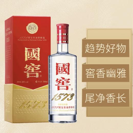 （提货卡）国窖1573•52度壹箱（1*6） 商品图2