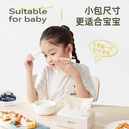 无染竹纤维抽纸4层100抽32包 商品图3