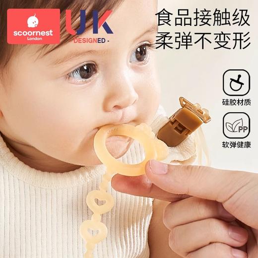 科巢婴儿牙胶防掉链绳子安抚奶嘴链夹子宝宝硅胶防丢链磨牙咬咬乐玩具 商品图1