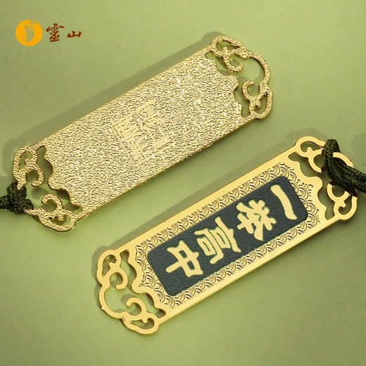 灵山铜乐·一举高中 商品图4