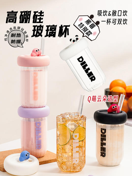 diller迪乐贝尔樱花玻璃杯女生高颜值可爱水杯熊猫焖烧杯便携生日纪念礼物 商品图3