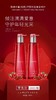 [透小蜜心选]【活动价￥59.9/瓶 ￥99.9/2瓶】雅诗兰黛（UK）伊丽莎白🍁红石榴鲜活亮彩倍润水 商品缩略图1