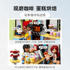 乐高LEGO 心湖城咖啡馆LEGC42618 商品缩略图5