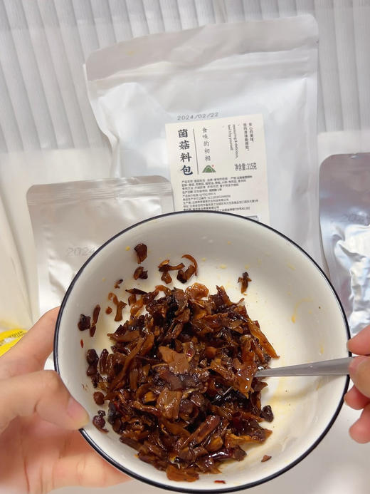 【团购】食味的初相 菌菇料包315g*1袋/2袋 商品图1