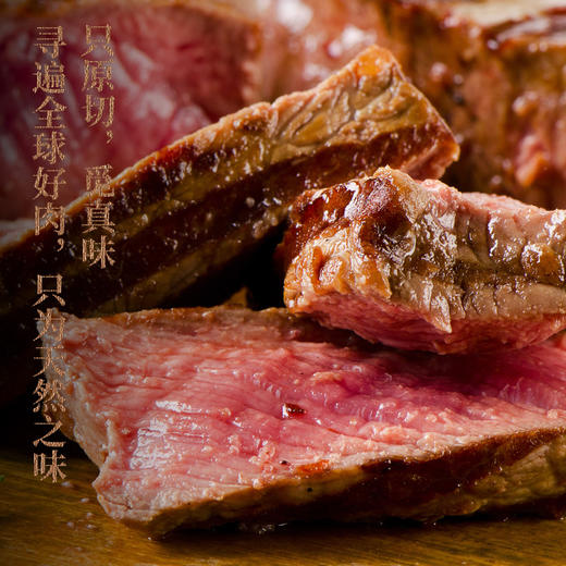 春禾秋牧 澳洲和牛M5+ 眼肉牛排 200g*8 商品图2