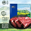 春禾秋牧  澳洲M3 上脑牛排分享装500g *3 商品缩略图0