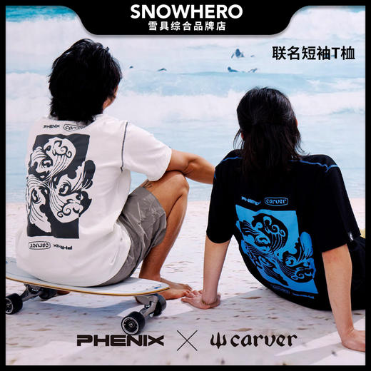 2425雪季PHENIXxCARVER联名款系列产品预售 商品图2