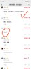 澳洲抗皱美白精油胶囊 商品缩略图13