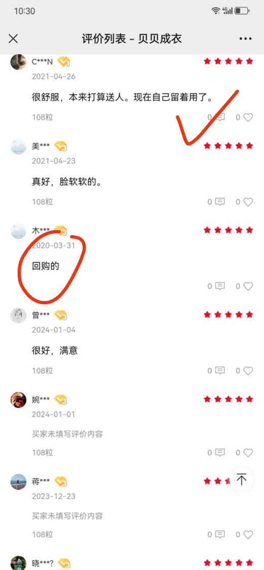澳洲抗皱美白精油胶囊 商品图13