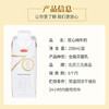 三元 匠心70年 有机纯牛奶 250ml*12盒 奶香浓郁 营养丰富 商品缩略图4